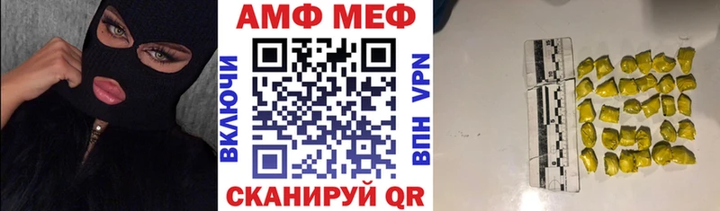 Амфетамин VHQ  Купить  Высоковск 