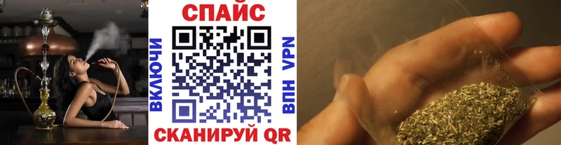 БУТИРАТ жидкий экстази  Купить  Высоковск 