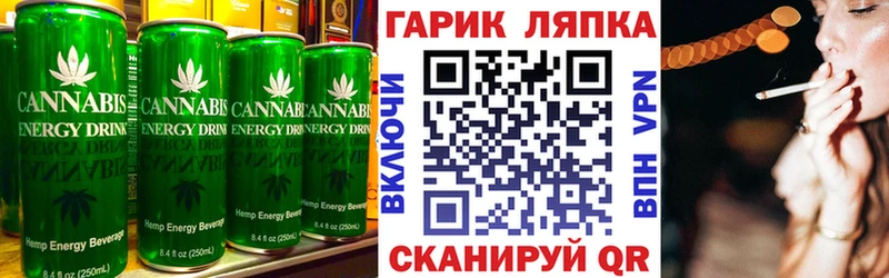 Купить закладки  Высоковск  Cannafood марихуана 
