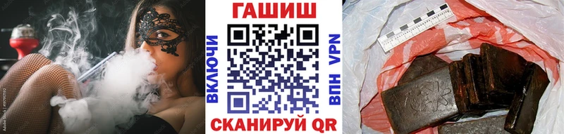 Гашиш hashish  Купить где  Высоковск 