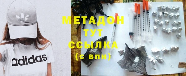 мяу мяу кристалл Каменка