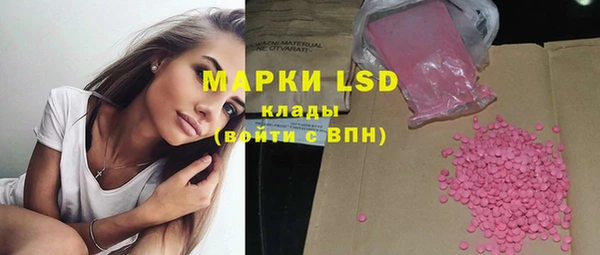 мяу мяу кристалл Каменка