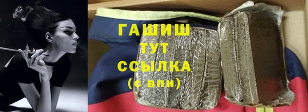 мяу мяу кристалл Каменка