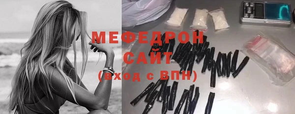 твердый Каменногорск