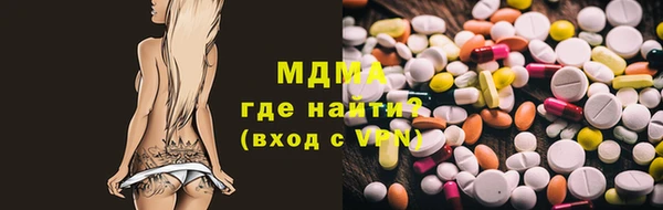 мяу мяу кристалл Каменка