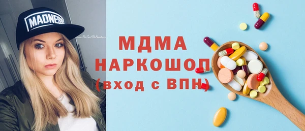 мяу мяу кристалл Каменка