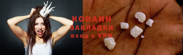 твердый Каменногорск
