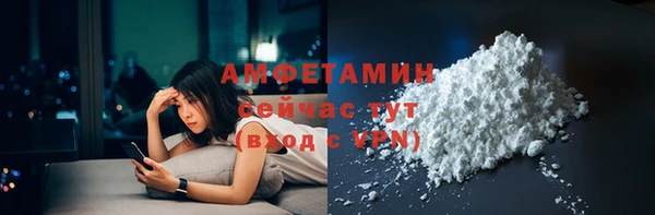 твердый Каменногорск