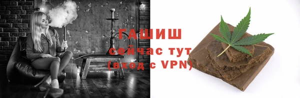 амф Каменск-Шахтинский