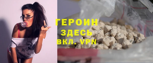 мяу мяу кристалл Каменка