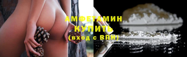 мяу мяу кристалл Каменка