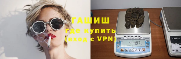 мяу мяу кристалл Каменка