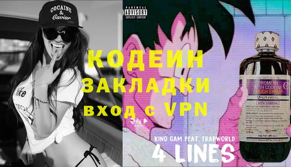 амф Каменск-Шахтинский