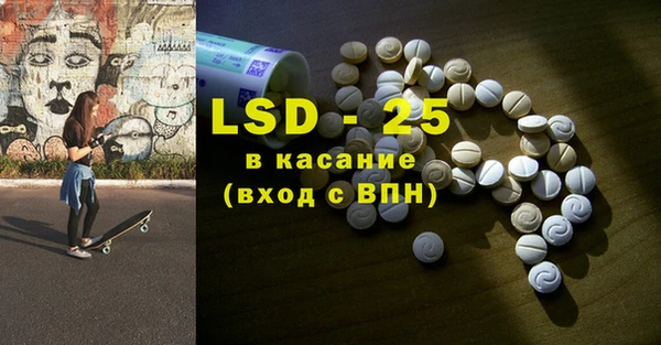 твердый Каменногорск