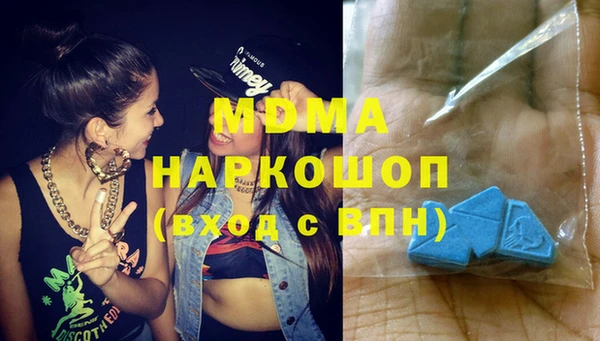 мяу мяу кристалл Каменка