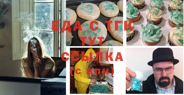амф Каменск-Шахтинский