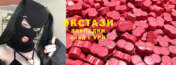 твердый Каменногорск