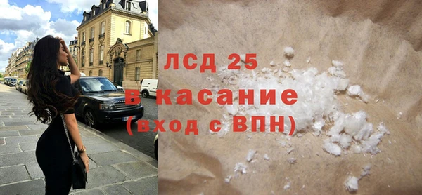 мяу мяу кристалл Каменка