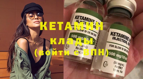 мяу мяу кристалл Каменка