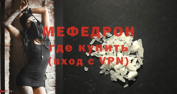 твердый Каменногорск