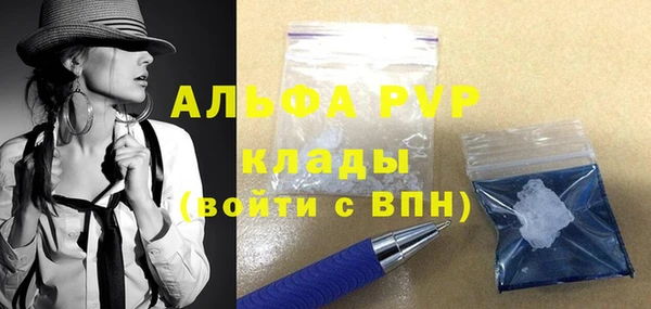 амф Каменск-Шахтинский