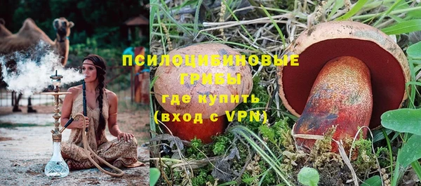 мяу мяу кристалл Каменка