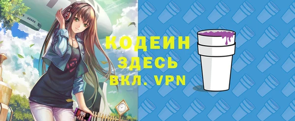 мяу мяу кристалл Каменка