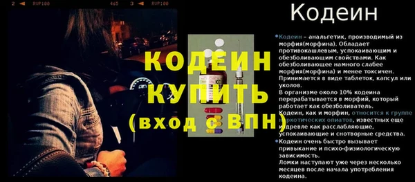 амф Каменск-Шахтинский