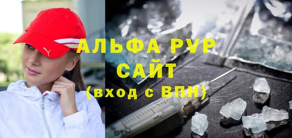 твердый Каменногорск