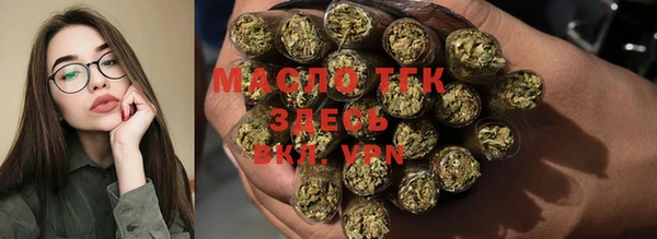 амф Каменск-Шахтинский