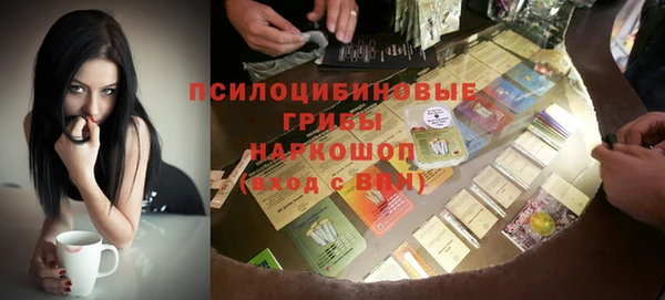 мяу мяу кристалл Каменка