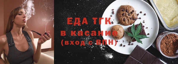 твердый Каменногорск