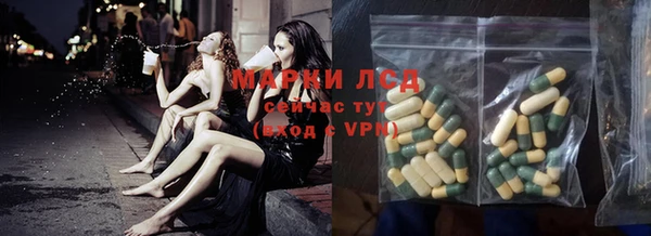 мяу мяу кристалл Каменка