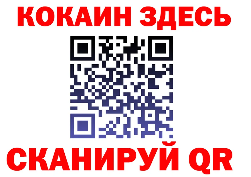 БУТИРАТ оксибутират tor darknet OMG Высоковск