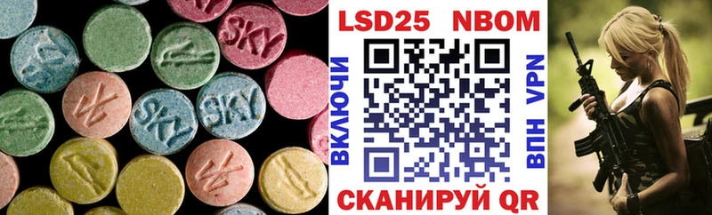 ЛСД экстази кислота  Купить закладки  Высоковск 