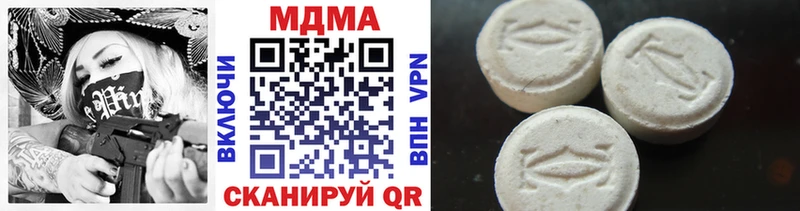 Купить где  Высоковск  MDMA crystal 