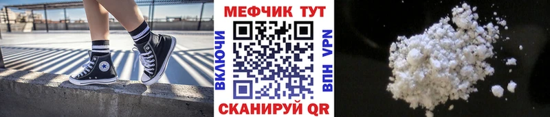 Меф кристаллы  Купить закладки  Высоковск 
