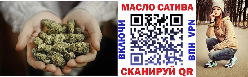 ТГК гашишное масло  Купить где  Высоковск 